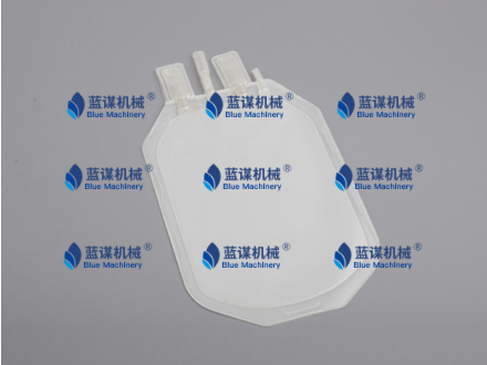 自动化血袋生产线